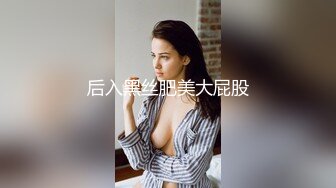 推特高颜气质淫荡美娇娘美杜莎长腿反差女神 OL黑丝宜家人前露出自摸勾引啪啪！