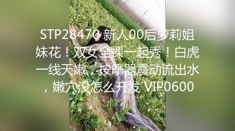 [原創錄制](探花)20240206_用利顶你