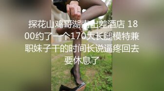 妖艳白皙巨乳白虎一线天美少妇，被大叔调教双手揉奶