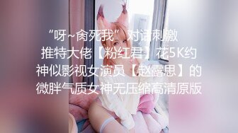 【老王1探花】喜欢玩真实刺激，搞足疗女技师