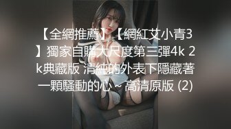 黑裙胸前纹身妹子，性感连体网袜舔弄69口交骑乘猛操，呻吟娇喘非常诱人