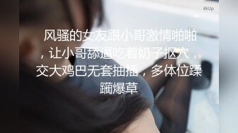 《最新重磅㊙️新瓜速吃》万元定制网易CC星秀人气风骚万人迷极品女神【小初】私拍，首次水晶棒爆菊特写整根进入各种骚话刺激~炸裂1