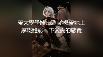 [原创] 好一个留学回来的母狗，口活功底明显长进了许多（内有约啪技巧和联系方式