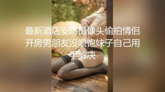 无敌美少女滴蜡 风油精快爽晕了