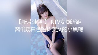 青春JK大奶美眉 身材高挑皮肤白皙 在沙发被大肉棒无套输出 内射满满一粉鲍