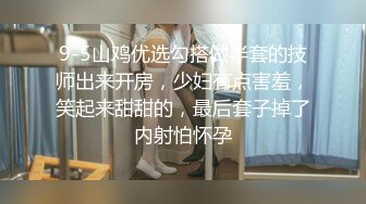 大陸綠帽俠要數位同事酒店群P欲求不滿騷妻 黑絲制服裝道具自慰狂插浪穴誘惑淫叫 720p