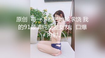 “卧槽 鸡巴真大 受不了了”小姨子和闺蜜【完整版98分钟已上传下面】