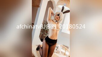 afchinatvBJ多恩_20180524