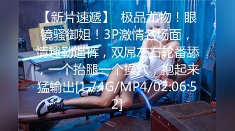 【新片速遞】 萌萝莉乱伦❤️：我眼馋你很久了，我们把该办的都办了好吧，我有点不敢，他是我好闺蜜男朋友，她去成都空降了，对不起闺蜜啊 