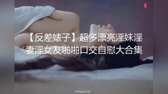 -约个小少妇来啪啪 漂亮白皙御姐范风情万种 温柔体贴懂男人床上最佳伴侣