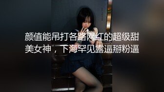 【新片速遞】  逼逼有绝活的美女主播，黑丝情趣露脸大跳性感艳舞，跟狼友互动撩骚，逼逼里塞蛋，土豆，猕猴桃用逼吐出来