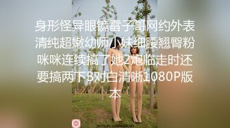 跟随偷窥跟闺蜜逛街的漂亮美眉 小屁屁饱满 蕾丝透明内内 逼毛清晰可见