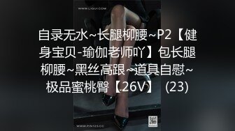 大奶美女 个摄 已婚美丽护士 超级身材171CM大长腿 粉穴玩的淫水直流 被大肉棒中出内射