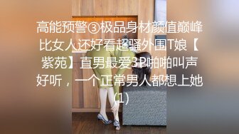 ✿极品女同事✿露脸才是王道 公司性感女同事 极品大长腿开档黑色 魔鬼身材白虎粉逼 多体位蹂躏爆草 美腿尤物极度淫骚