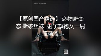 全裸上空SR等級甜美的小姐姐Jenny 午後的巨乳誘惑 養眼又養生