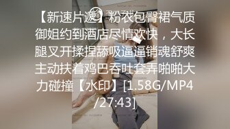 先天約炮聖體【91Mrber泰迪約炮】各種極品反差學妹 收集68部系列之30