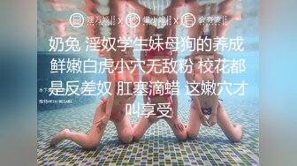 你女朋友又高潮了