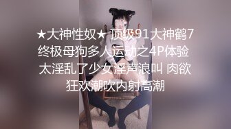 学院派高颜值性感小美女被大屌男高价约到酒店啪啪,床上多体位各种抽插,接连操了2次才彻底征服.国语! (2)_watermarked