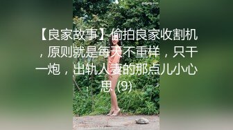 凹凸玲珑 楚楚动人 杨柳细腰 巨乳肥臀 秀美身材 莲肤蕅肢 愿为她精尽人亡 