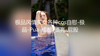 操96年小骚逼