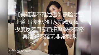 越南童颜巨乳超可爱萝莉 厚厚的阴唇性欲极强大 喷水