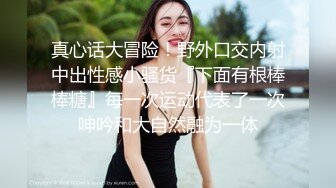 技术太菜的女仆装商务女陪玩被内射中出泄愤找平衡 - 糖糖