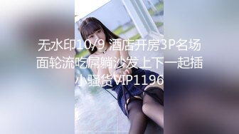 ?稚气萝姬? 萌新推特00后露脸美少女▌白莉爱吃巧克力▌超美画风Cos原神宵宫 可爱小萝莉 三点全露又粉又嫩