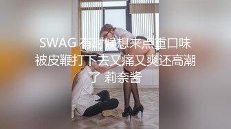 ✨台湾华人AV女优小只马「嘿尼」「Bunni」OF私拍 极品粉嫩名穴 性爱时翻白眼表情极其淫荡夸张 (4)