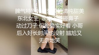 【反差婊子】长相甜美极品人妻少妇孕妇孕期自慰性爱调教