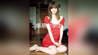 【极品美少女】高颜值推特绅士福利女神《布丁大法》无内黑丝蜜臀美腿 淫水渗出丝袜 淫靡白色贴合美穴 (3)