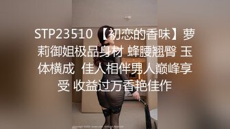 外表清纯女神真会玩！包臀短裙高跟鞋！口塞跳蛋双洞齐插