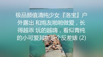 ★☆【秀人网】★☆ 唐安琪极致丝袜诱惑 整个人裸体在丝袜里扭动 (2)