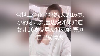 推特女神《Couple》用身材惩罚两个罪犯 激操3P小穴射滿精液