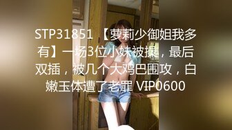  高管女上司 无套抽插女上司的终极蜜穴，平时有多高冷床上就有多骚