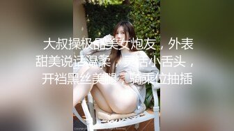 【新片速遞】巨乳美乳分享 为什么摸着自己的大奶 因为它很软耶 啊 疼 无毛鲍鱼很嫩 声音好好听 