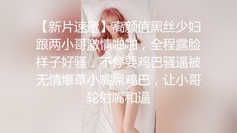 【AI换脸视频】赵露思 学生凌辱美女教师