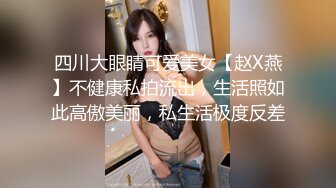 约炮人妻良家 FC2卖家 人妻愛奴 部分中文字幕合集【45V】 (34)