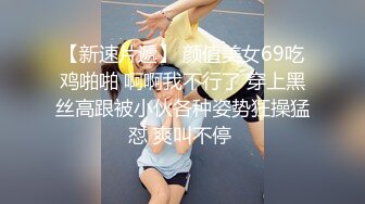 【重磅推荐】推特大神DOM高质量出品调教颜值颇高的性感小母狗  炮机深喉射了满满的一嘴