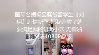 女神的大白屁股