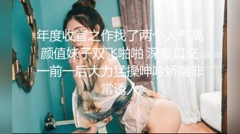 [SWAG]TY010回家相親的小姨子被姐夫先一步玩弄