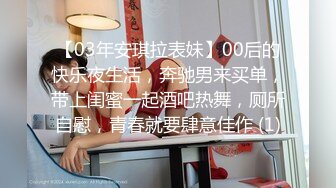 STP16325 上海大学生情侣约单男酒店3P，【3P大战00后】这么美艳的女友舍得贡献出来，身材极品颜值高，体验两个男人一起玩弄的刺激