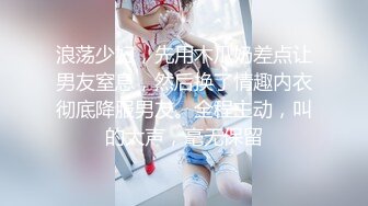 極品美乳人妻『kyara_sss』1 奶子又大胸型又好看，還特麽巨騷，被操的時候喜歡說淫語