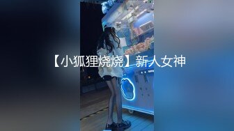 ID5324 清妍 面试官潜规则失败反被操 爱豆传媒