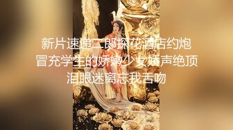 【新片速遞】哺乳期妈妈颜值不错无毛骚穴，扩阴器撑开骚穴玩弄阴蒂，道具抽插骚穴高潮冒白浆，自己吃奶挤奶水给狼友喝[1.25G/MP4/03:12:55]