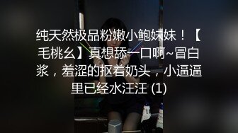 167CM身材匀称练舞蹈的乖乖女模特，一字马各种换装超大尺度，色影师问及男友是否知情，居然知情而不干涉她，拍完下面湿漉漉