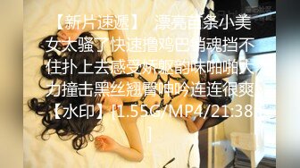 《百D云泄密》下药M翻公司的美女前台没敢操玩了一下她的B - 副本 (2)