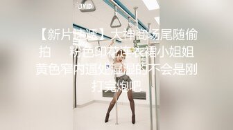 无敌身材短发美少女！腰细胸大完美！黑色网袜骑乘操穴，第一视角正入 操的奶子直晃动