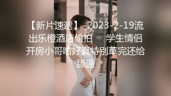 【自整理】P站Rompe Norte  男友视角 看后入大白美臀 双飞 男人的梦想 最新大合集【101V】 (11)