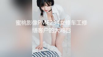 “大哥你玩手机我吹不硬的”对白搞笑脾气有点不好的纹身鸡姐不给站着吹只给躺着吹最后被狠狠肏用大J8把她干服了