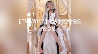 Onlyfans极品白虎网红小姐姐NANA精液搜查官职责所在